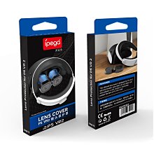 PS5 VR2 游戲手柄防滑硅膠墊PS VR2手柄握把/按鍵保護墊游戲配件 歷史價格詳細信息