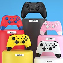 良值Switch/Oled  Pro手柄架支架手柄放置托架switch手柄支架L375 歷史價格詳細信息