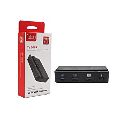 SwitchTV便攜底座電視轉換器支持PS4/PS3/XBOX ONE/PC鍵鼠轉換器 歷史價格詳細信息