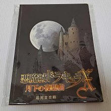 [電玩彗星]預購PS5 ASTRO AQUA KITTY全新未拆(一般版+音樂CD)橫向飛機射擊遊戲 宇宙巡航艦 歷史價格詳細信息