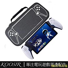 掌機收納包 適用 RG40XX V 原廠 收納包 EVA 材質 硬式收納包 歷史價格詳細信息