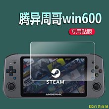 騰異PocketGo S30開源掌機MAME懷舊街機便攜GBA復古 psp游戲機 歷史價格詳細信息