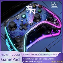 透明手柄 遊戲手柄 RGB炫光 宏功能 安卓 iso PC電腦 SWITCH 可用 絕區零 黑神話悟空 歷史價格詳細信息