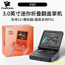 TJ掌上游戲機7寸大屏雙人對戰街機老式 復古  懷舊 款 掌機 PS0拳皇FCYXJ 歷史價格詳細信息