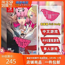 NS 凱登絲勇闖海拉魯：死靈舞師地牢 薩爾達傳說 合作鉅獻《中文版》【關注領券折價】 歷史價格詳細信息