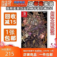 極致優品 任天堂二手Switch游戲 馬里奧網球 ACE中文 【國行專用】即發 YX2510 歷史價格詳細信息