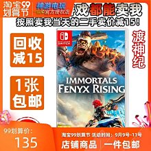 極致優品 Switch NS游戲 真女神轉生3 女神3HD高清重置版NOCTURENE中文 YX1480 歷史價格詳細信息