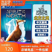 極致優品 包郵11區 PS4 游戲 最終幻想7 重制版 FF7 店鋪特典 鐵盒版 YX1229 歷史價格詳細信息