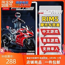 極致優品 NS任天堂switch 中文 超級馬里奧3D世界 庫巴之怒 數字版 下載碼 YX254 歷史價格詳細信息