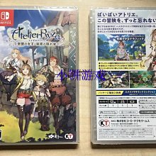 極致優品 11區 中文 任天堂NS Switch 最終幻想12 黃道時代 FF12 1周 YX1220 歷史價格詳細信息