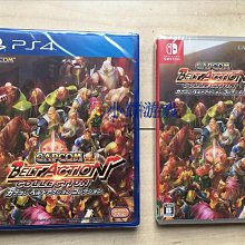 NS《CAPCOM 格鬥遊戲合輯》中英日文版（台灣公司貨）（任天堂 Nintendo Switch） 歷史價格詳細信息