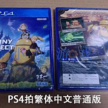 極致優品 全新中文正版 switch游戲 渡神紀 芬尼克斯傳說 ns游戲卡 渡神記 芬尼斯崛起 動作冒險類 中文配音 YX1099 歷史價格詳細信息