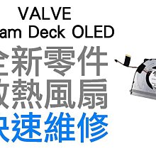 VALVE Steam Deck OLED 一體式掌機 + 快充組 512GB 歷史價格詳細信息