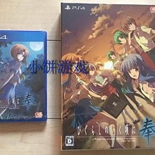 創客優品 全新11區版預定 NS 轉生成為了只有乙女游戲破滅Flag的邪惡大小姐 YX2581 歷史價格詳細信息