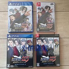 創客優品 全新任天堂 NS Switch 海賊無雙3 豪華版 1周 YX1078 歷史價格詳細信息