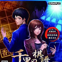 【千代】ns 日版續航版 主機32g 無游戲  配件齊全 8成新 歷史價格詳細信息