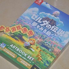 創客優品 全新任天堂 NS Switch 海賊無雙3 豪華版 1周 YX1078 歷史價格詳細信息