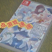 創客優品 全新正版 switch游戲 火影忍者 究極風暴123 ns游戲卡 12代日語3代中文 YX2983 歷史價格詳細信息