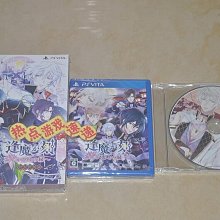 PSV限定版游戲使用的收藏展示盒收納盒保護盒 尺寸 108*38*139 歷史價格詳細信息