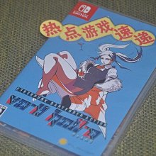 創客優品 全新！NS Switch 大正 對稱愛麗絲 本篇 all in one YX1425 歷史價格詳細信息