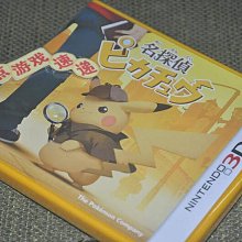 創客優品 全新3DS 進擊的巨人2 未來之坐標 1周 YX1060 歷史價格詳細信息
