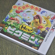 創客優品 全新3DS 進擊的巨人2 未來之坐標 1周 YX1060 歷史價格詳細信息