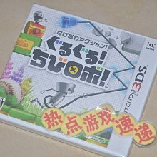 創客優品 全新3DS 進擊的巨人2 未來之坐標 1周 YX1060 歷史價格詳細信息