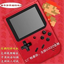 sup掌上復古游戲機童年懷舊款FC俄羅斯方塊雙人手柄經典迷你小型 歷史價格詳細信息