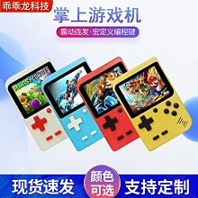 sup掌上復古游戲機童年懷舊款FC俄羅斯方塊雙人手柄經典迷你小型 歷史價格詳細信息