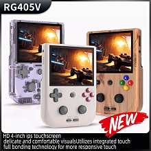 遊戲機ANBERNIC安伯尼克RG405V豎版安卓掌機便攜式可投屏新款搖桿式街機掌上復古游戲機手柄對打天馬G雙前端 歷史價格詳細信息