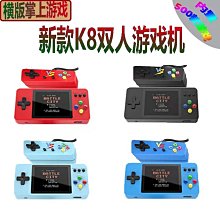 馬卡龍掌上遊戲機懷舊800款遊戲超級瑪麗俄羅斯方塊復古迷妳掌機 歷史價格詳細信息