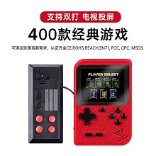 掌上游戲機400合一便攜式復古迷你手持懷舊SUP游戲機經典雙打街機 經典遊戲機 掌上型遊戲機 掌上型電玩遊戲機 電玩 歷史價格詳細信息