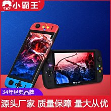 GBA 游戲機TPU耐磨保護套 gba  TPU游戲機保護防摔透色膠套 歷史價格詳細信息