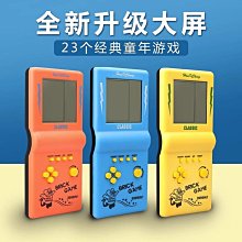 新款俄羅斯方塊機大屏益智解壓掌上童年玩具懷舊掌上俄羅斯游戲機 經典遊戲機 掌上型遊戲機 掌上型電玩遊戲機 電玩 價格比較,價格查詢,歷史價格詳細信息