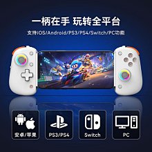 全明星街球派對 安卓 IOS  BSP-D8 手柄 手把 手機搖桿 巔峰極速 原神 D8 PRO 手把 DELTA PP 歷史價格詳細信息