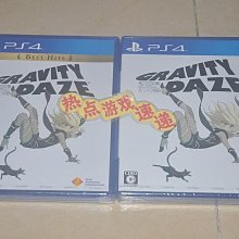易匯空間 全新11區版！PSV 傳頌之物 虛偽的假面，首發版，含封入特典 YX2121 歷史價格詳細信息