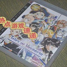 PS3 星域毀滅者 ZOE HD合輯 ZOE+ZOE ANUBIS 日版 歷史價格詳細信息