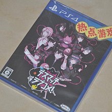 易匯空間 全新港版中文首發版！PS3 英雄傳說：閃之軌跡2 YX597 歷史價格詳細信息