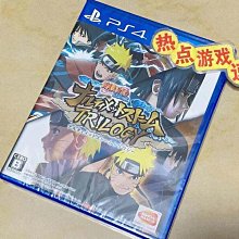 PS4-火影忍者疾風傳 終極風暴4 特典鐵盒 没有遊戲(全新未用) 歷史價格詳細信息