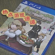 易匯空間 全新港版中文首發版！PS3 英雄傳說：閃之軌跡2 YX597 歷史價格詳細信息