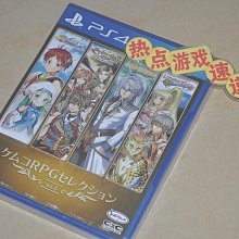 易匯空間 全新！PS4 火影忍者 疾風傳 終極風暴 三部曲 YX179 歷史價格詳細信息