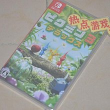 NS 皮克敏 3 豪華版《中文版》【領券折價】 歷史價格詳細信息