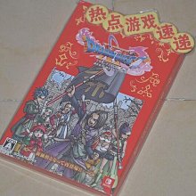 NS Switch 魂斗羅 加盧加行動 中文版 歷史價格詳細信息