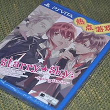 易匯空間 全新11區版！PSV 傳頌之物 虛偽的假面，首發版，含封入特典 YX2121 歷史價格詳細信息