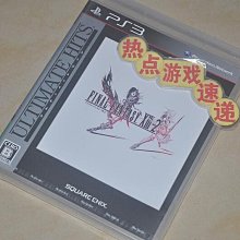 易匯空間 全新11區版！PSV 傳頌之物 虛偽的假面，首發版，含封入特典 YX2121 歷史價格詳細信息