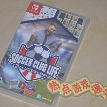 【部分全新】 時空幻境 命運傳奇 蒼黑的思念 上下 小說 青文出版 Tales of Destiny 矢島さら 里歐 歷史價格詳細信息