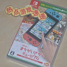 易匯空間 全新11區版！PSV 傳頌之物 虛偽的假面，首發版，含封入特典 YX2121 歷史價格詳細信息