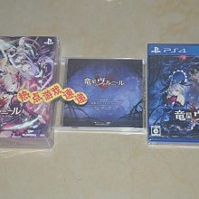 易匯空間 全新11區版！PSV 傳頌之物 虛偽的假面，首發版，含封入特典 YX2121 歷史價格詳細信息