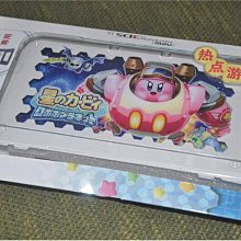 全新 HORI 3DS LL 3DS XL N3DS LL 4合1週邊組 ( 含保護貼、觸控筆、卡匣盒、擦拭布 ) 歷史價格詳細信息