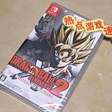 龍珠超宇宙Z動漫周邊七龍珠悟空pu錢包夾男女短橫款(2入1組) 歷史價格詳細信息